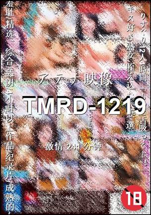 TMRD-1219