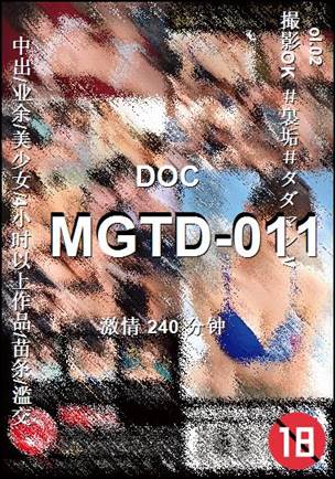 MGTD-011