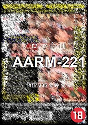 AARM-221