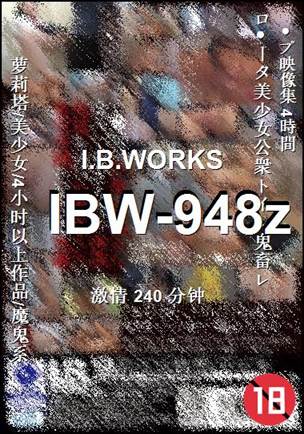 IBW-948z