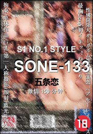 SONE-133