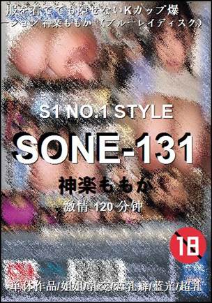SONE-131