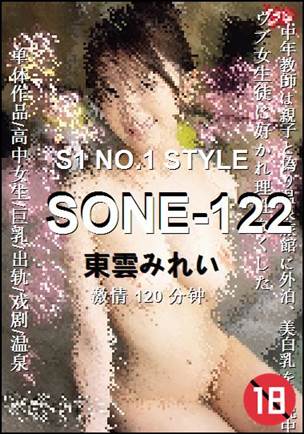 SONE-122种子