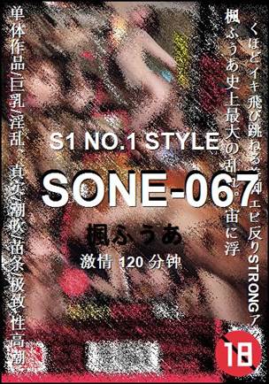SONE-067种子