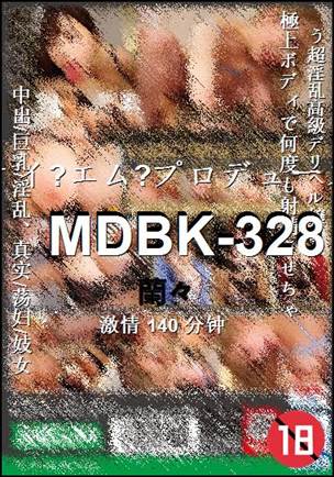 MDBK-328种子