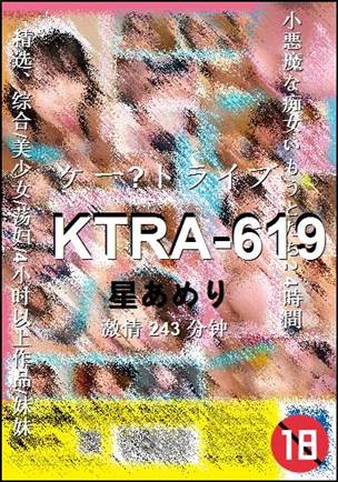 KTRA-619