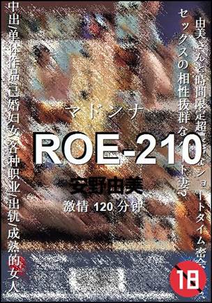 ROE-210