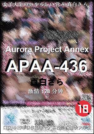 APAA-436