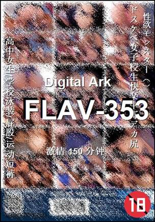 FLAV-353