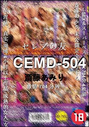 CEMD-504