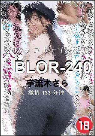 BLOR-240
