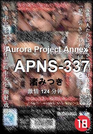 APNS-337种子