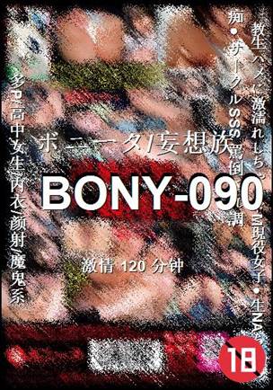 BONY-090