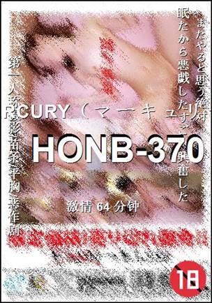 HONB-370