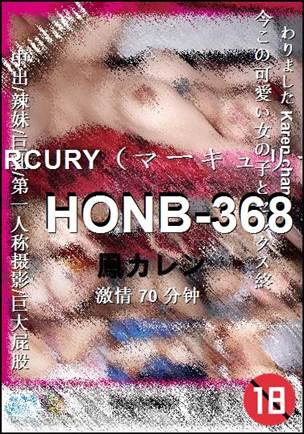 HONB-368