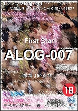 ALOG-007