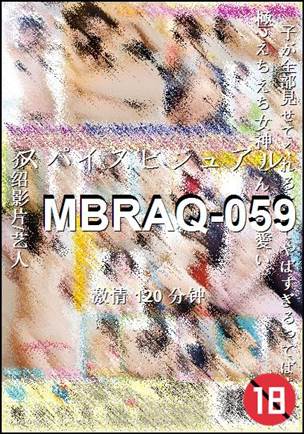 MBRAQ-059