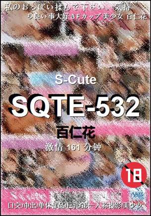 SQTE-532