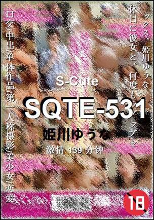 SQTE-531种子