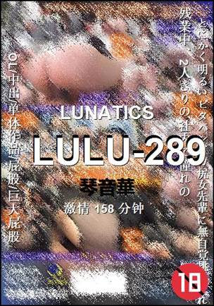 LULU-289