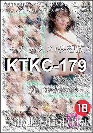 KTKC-179种子