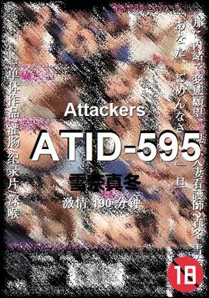 ATID-595