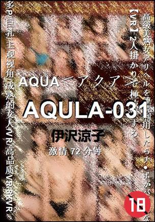 AQULA-031种子