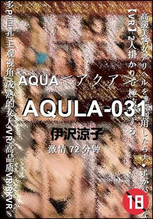 AQULA-031