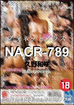 NACR-789