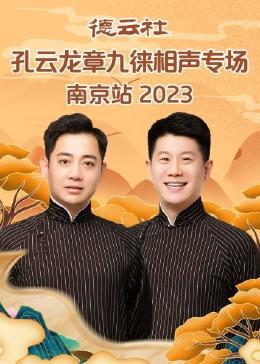 ¾ר֣վ 2024