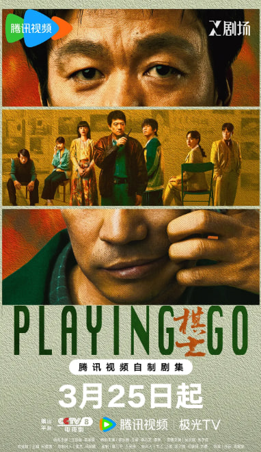 棋士迅雷下载