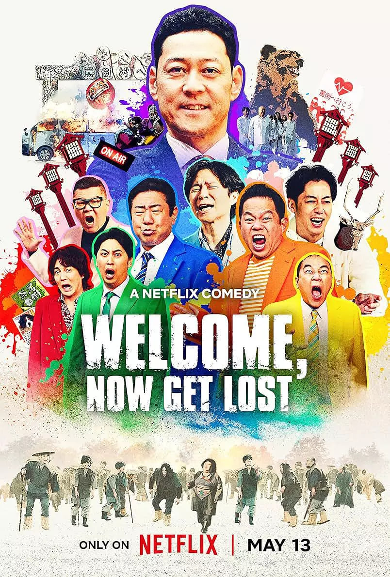 骂倒村迅雷下载